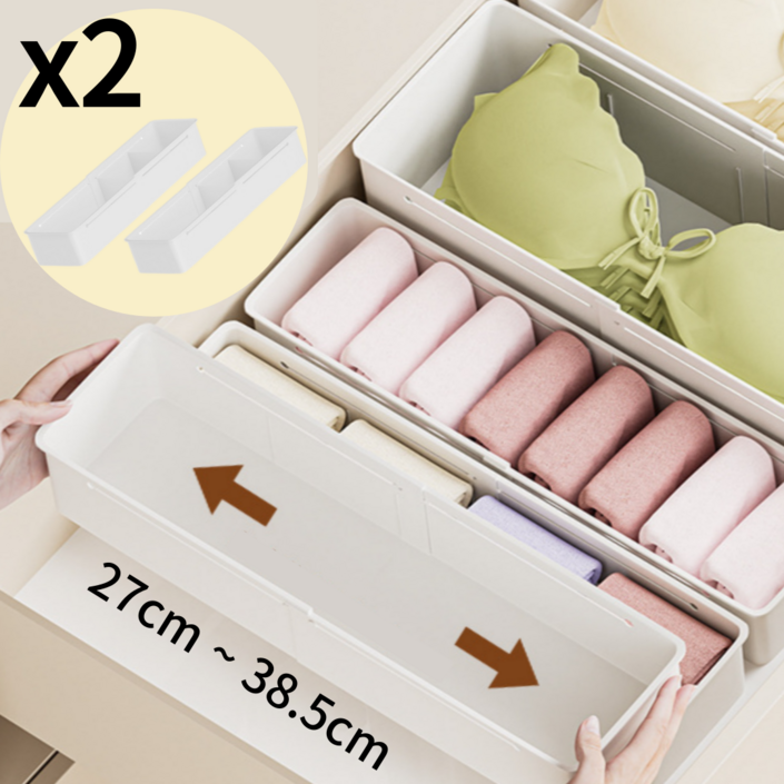 티모아리스 내맘대로 길이조절 칸막이 서랍 수납정리함, 2개, 화이트 소 티모아리스 내맘대로 길이조절 칸막이 서랍 수납정리함, 2개, 화이트 소