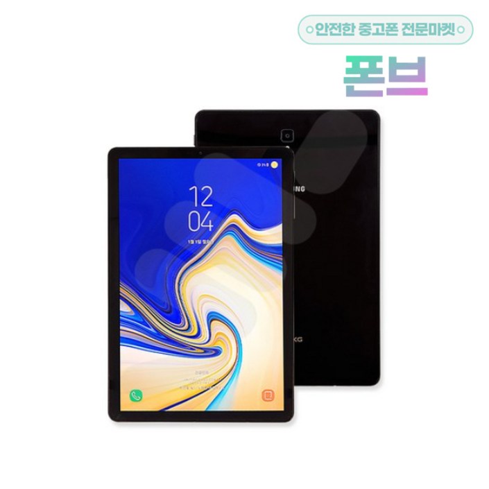 삼성 갤럭시탭 S4 64GB LTE 중고 태블릿 SMT835 공기계