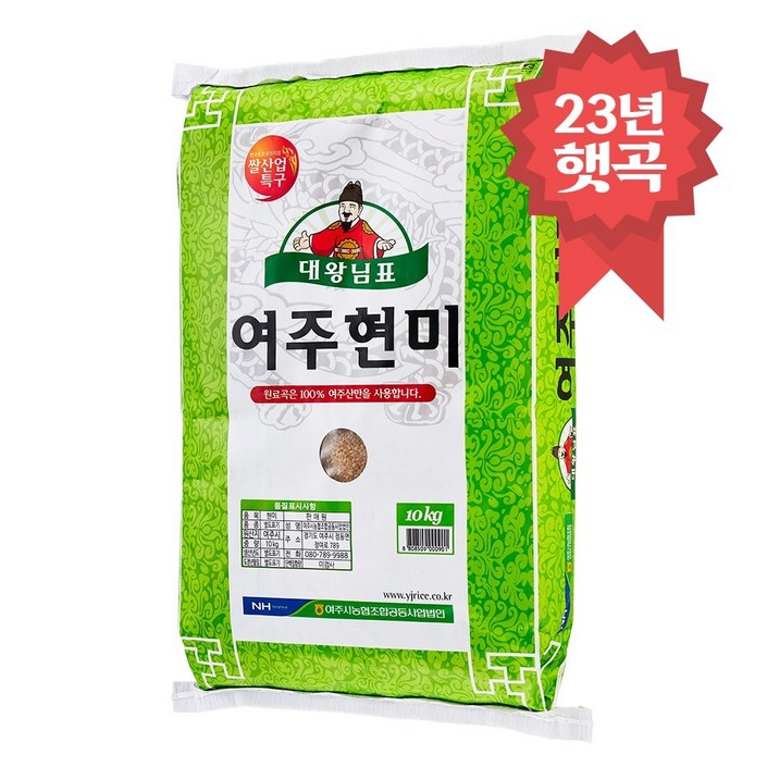농협 대왕님표 여주쌀 현미
