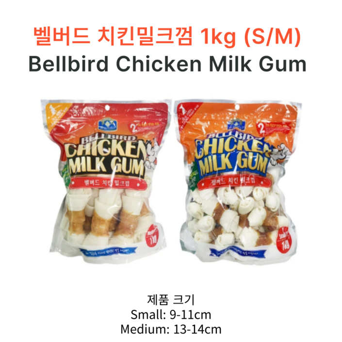 벨버드 치킨밀크껌, 1kg, 1개 벨버드 치킨밀크껌, 1kg, 1개