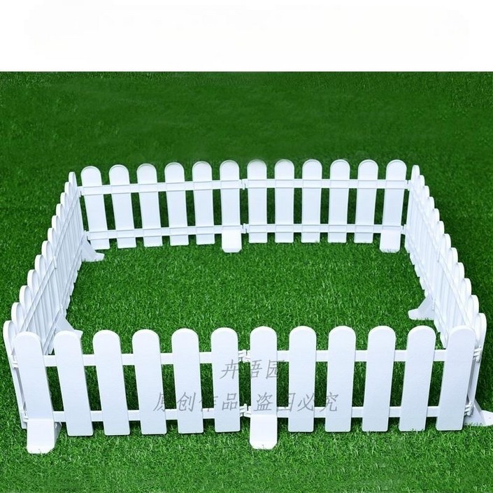 마당 하단 꽃 담장 플라스틱 강아지 휀스 애견 잔디 텃밭 낮은 울타리 PVC 기본 난간