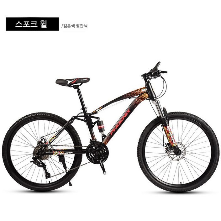 산악 자전거 쇼바 엠티비 가벼운 산악전기자전거 가변 흡수