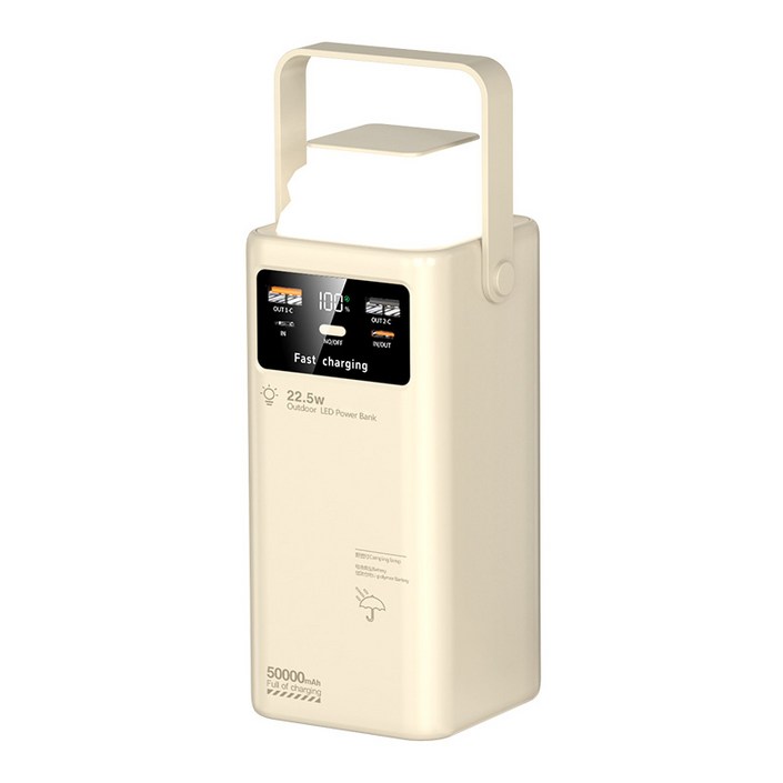 대용량 고속충전 캠핑용 차박용 멀티단자 50000mAh 보조배터리 PD 22.5W QC3.0
