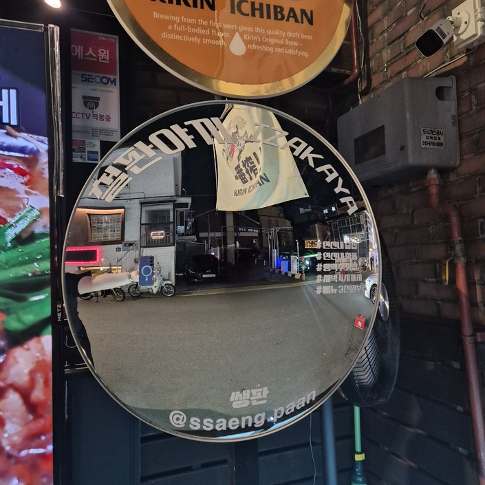 선테크 국내산반사경 인테리어 포토존