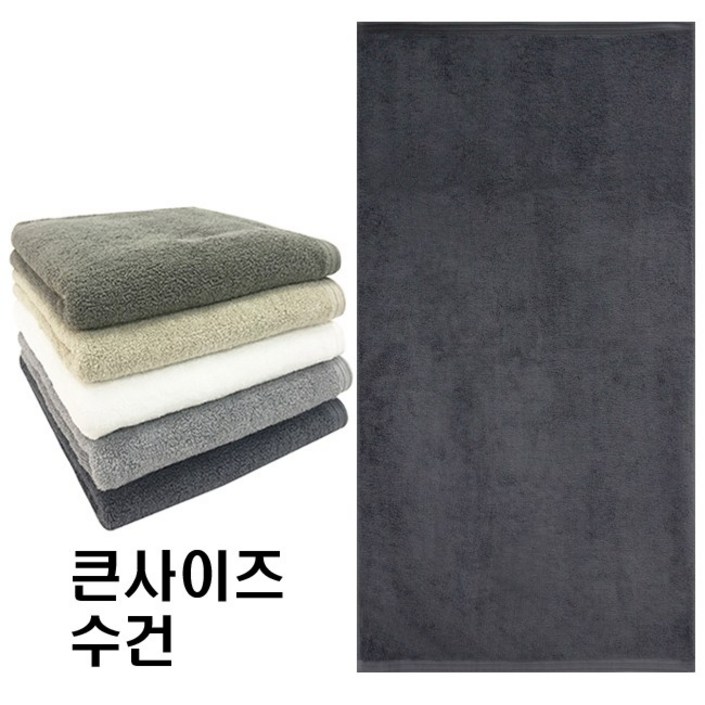 송월타올 신생아용 바스타월 5장, 진회색, 5개