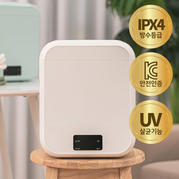 푸라보 UV살균 미니세탁기 아기옷 속옷, ZL-B2301