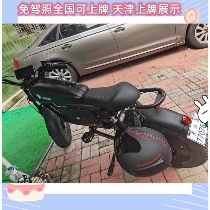 복고풍 고출력 오프로드 전기자전거, 48v60a 배터리 수명 140, 알루미늄