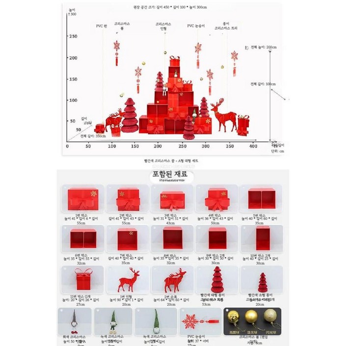 크리스마스 분위기 쇼윈도우 옷가게 소품 LED 의류매장 조명, A. 크리스마스 분위기 쇼윈도우 옷가게 소품 LED 의류매장 조명, A.