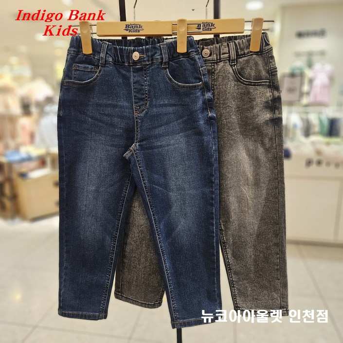인디고뱅크키즈  2024 가을 신상  국가 대표 청바지 품이 넓은 릴렉스핏 아동 주니어 공용 시그니처 릴렉스핏 청바지 IKTJ248G4