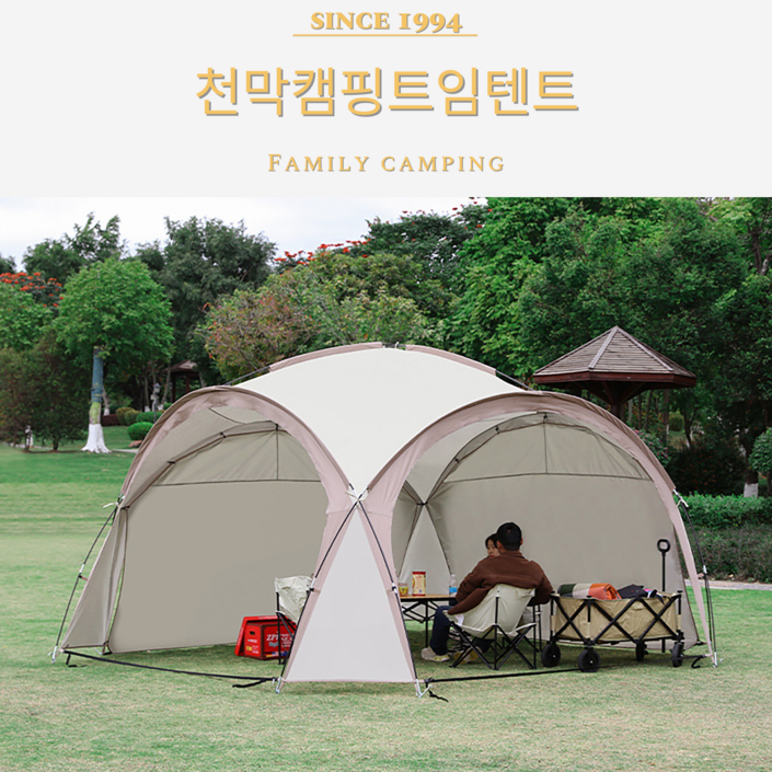 안다스팡 캠핑트임텐트 대형 4-12인용 패밀리 하우스텐트