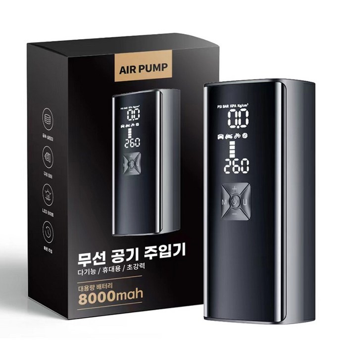 8000mAh 대용량 무선 에어펌프 휴대용 에어펌프  타이어 공기압 주입기