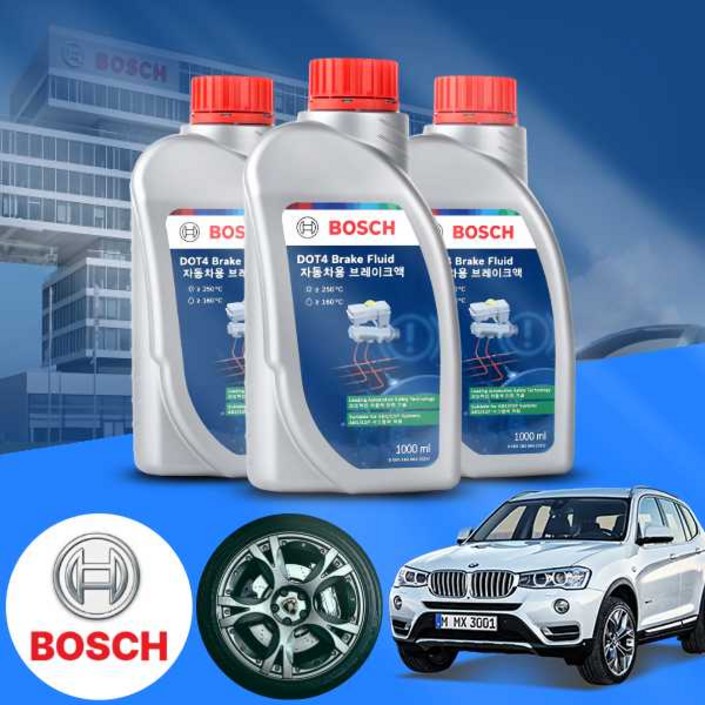 BMW 순정 브레이크 오일 DOT4