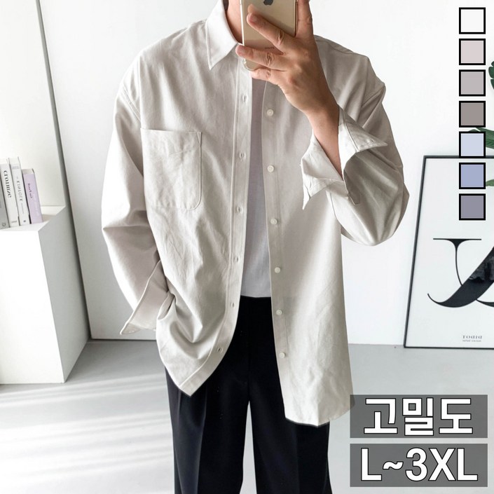 놈시크 남자 셔츠 오버핏 옥스포드 캐주얼 남방