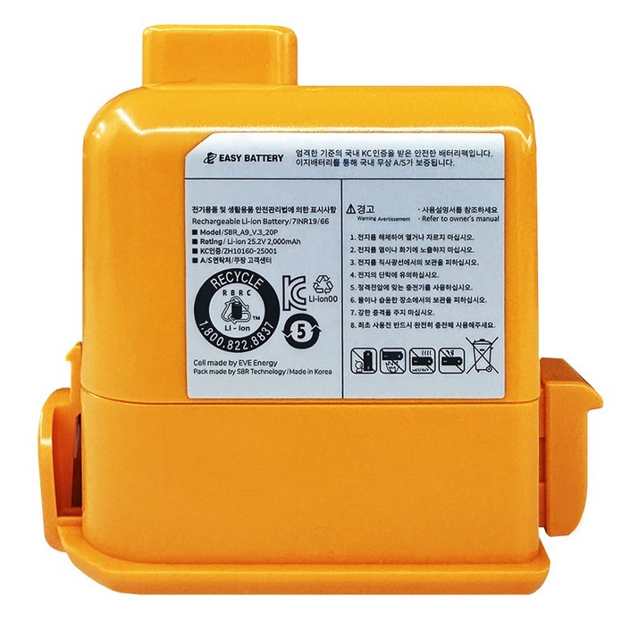 이지배터리 LG 코드제로 배터리 A9 P9 A9S 교체용 정품셀 리필 호환용 6개월 무상보증, EVE 25P 2500mAh, 1개