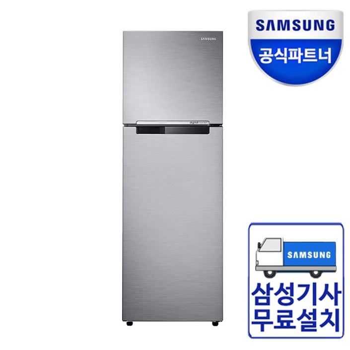 소형냉장고200리터대255L RT시리즈 원룸냉장고 무료배송설치무료수거 사무실, 실버그레이 색상삼성 냉장고255리터 정품