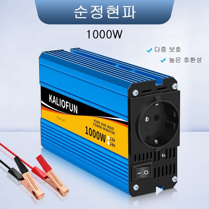 KALIOFUN 퓨어 사인 인버터 한국형 플러그 60hz 220V KC 인증, 용량 1000W, 1개