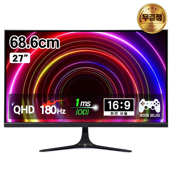 180Hz Fast IPS 업그레이드 출고크로스오버 279QA9 IPS165 QHD 패스트 게이밍 무결점
