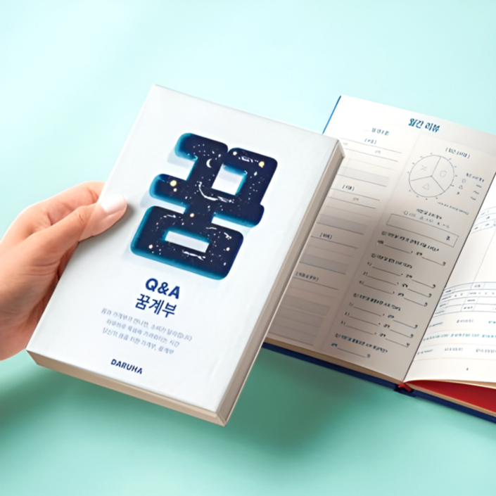 꿈계부 QA 가계부, 1개, 꿈계부 단품