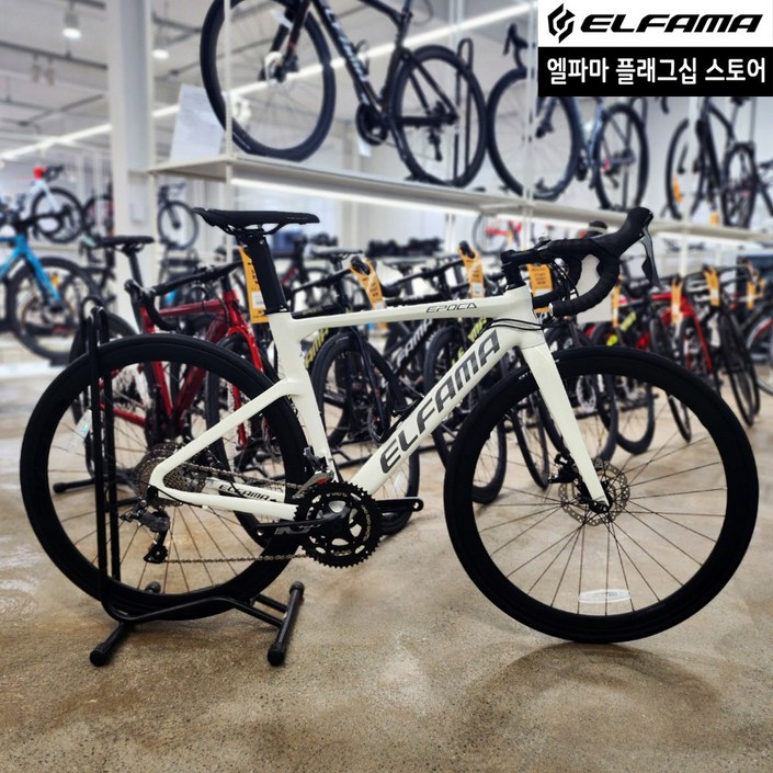 2022 엘파마 에포카 디스크 E2000D 입문 로드 자전거, 펄 블랙 - 쇼핑앤샵