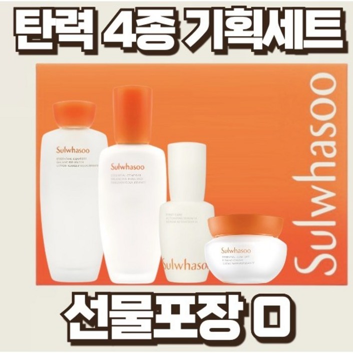설화수 탄력크림 4종 기획세트, 무료 선물포장, 1세트 설화수 탄력크림 4종 기획세트, 무료 선물포장, 1세트