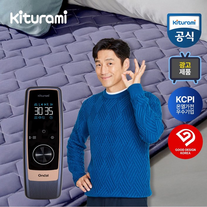 NEW 26년형 귀뚜라미 3세대 카본매트 탄소 온열 DC 전기매트 전자파차단 온돌, 싱글