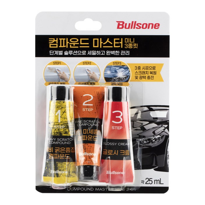 불스원 퍼스트클래스 3스텝 컴파운드 세트