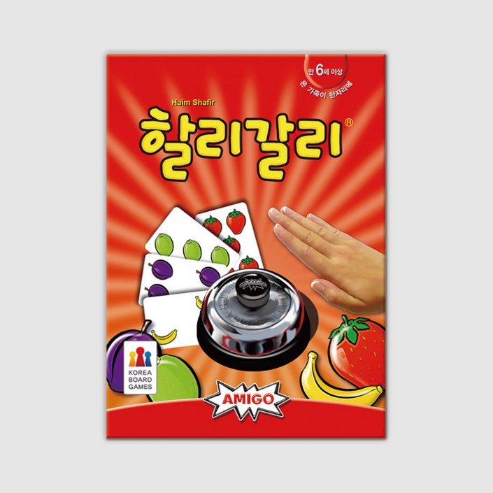 코리아보드게임즈 할리갈리 순발력 게임, 혼합색상, 1개