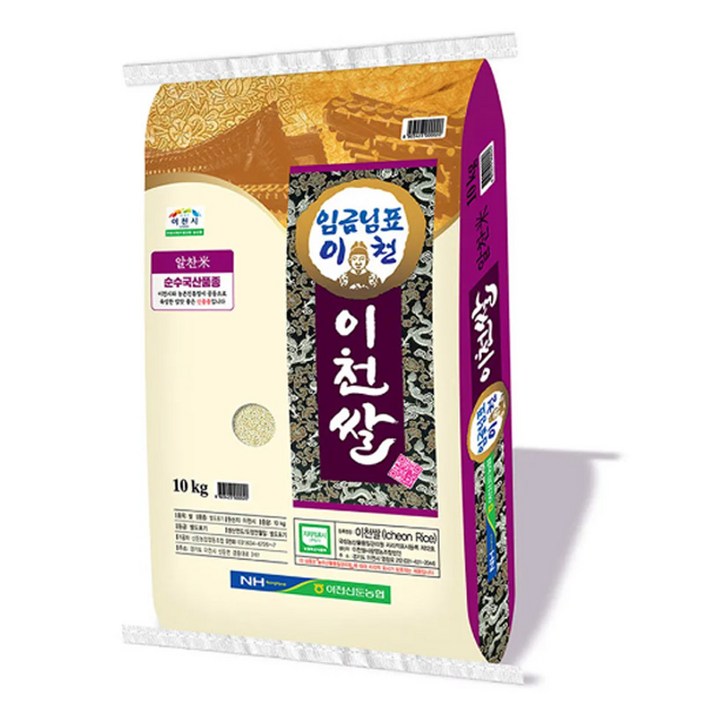 24년햅쌀 이천쌀 10kg