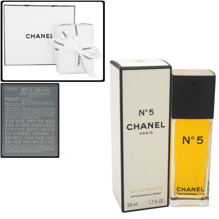 [국내당일발송] 샤넬 NO5 (넘버5) EDT 오드뚜왈렛 50ml 백화점 무료선물포장+쇼핑백
