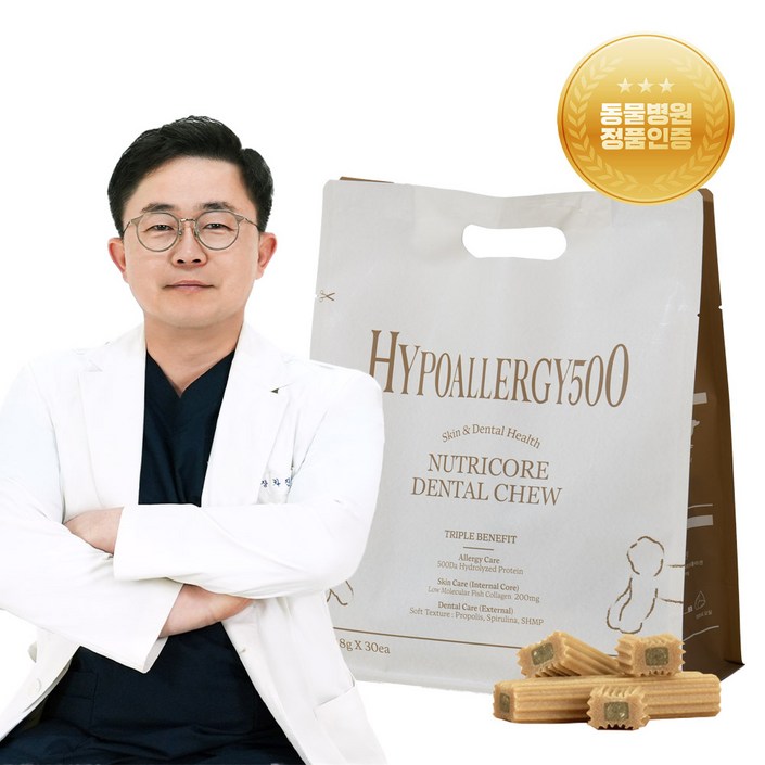 [ZERO알러지!]덴탈껌 닥터뉴트리코어 하이포알러지500da 강아지 피부 아토피 눈물 알레르기 가수분해 개껌 30개입