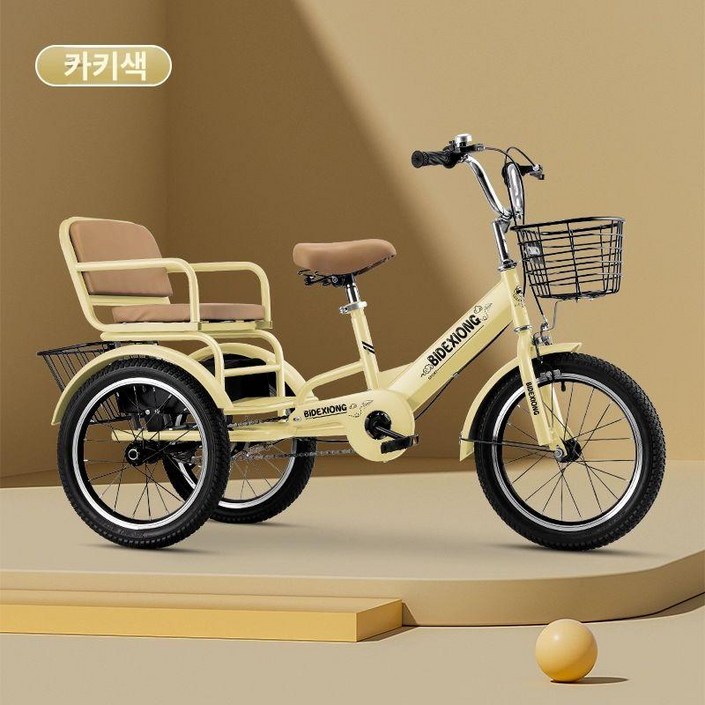 2인용 세발 삼륜자전거 어린이 유아 키즈 짐수레 편안한 자전거