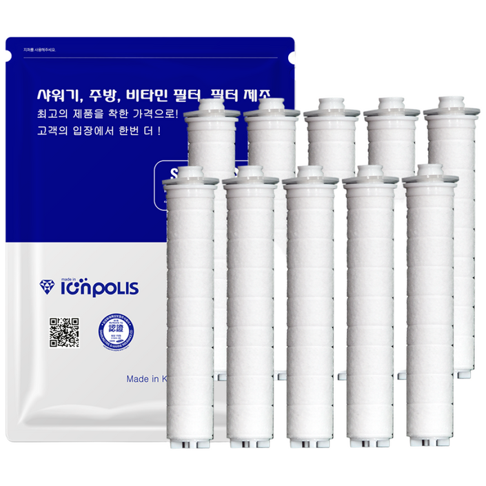 대림바스 디클린 카카오프렌즈 샤워기 녹물제거 호환필터 10개, 10개, 단일색상