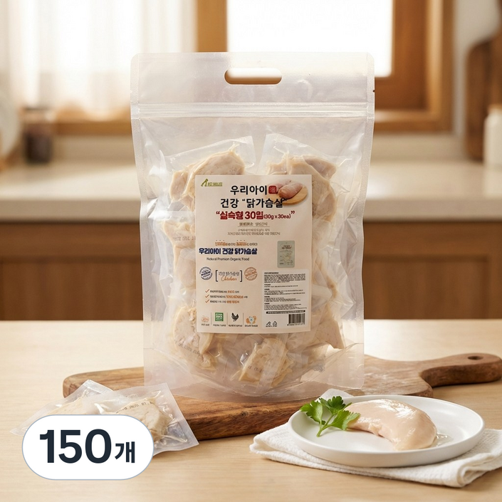 펫루트 반려동물 우리아이 건강 촉촉한 통 반려동물 간식 20p, 실속형 닭가슴살, 30g, 150개