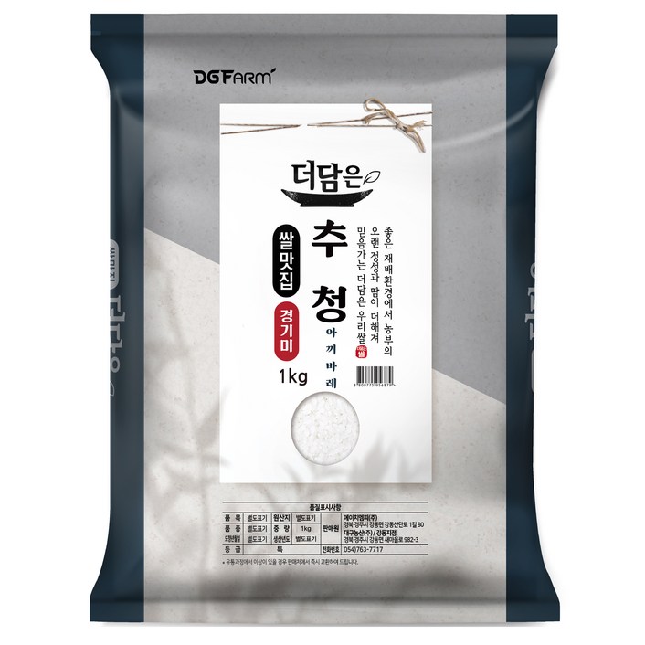 더담은 2024년산 햅쌀 경기미 추청 아끼바레 쌀