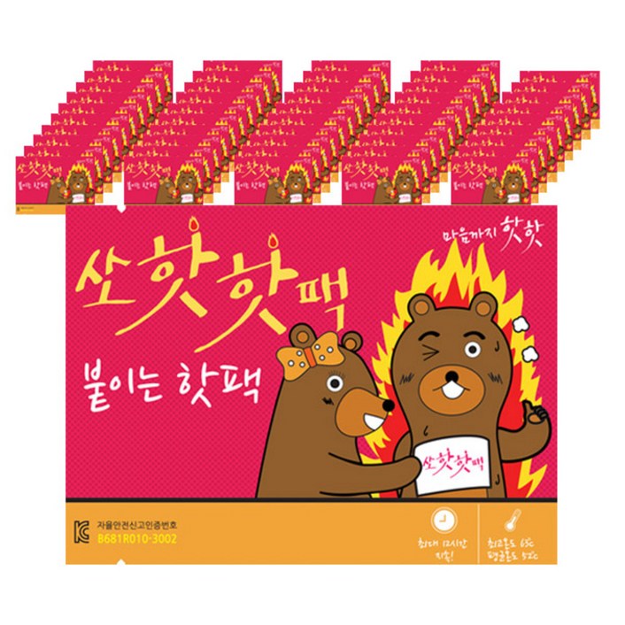 쏘핫 붙이는 핫팩 일반 40g, 50개