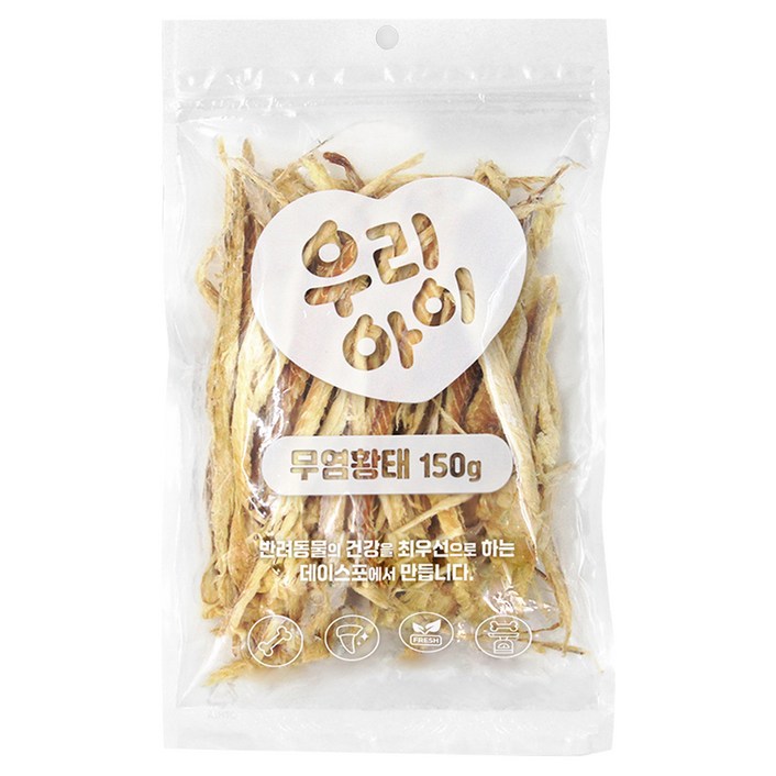 데이스포 강아지 우리아이 무염황태 건조간식
