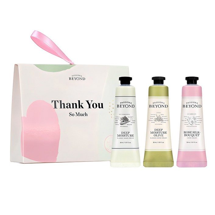 비욘드 클래식 핸드크림 3종 기프트 세트
