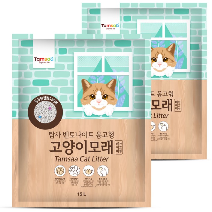 탐사 벤토나이트 응고형 고양이 모래