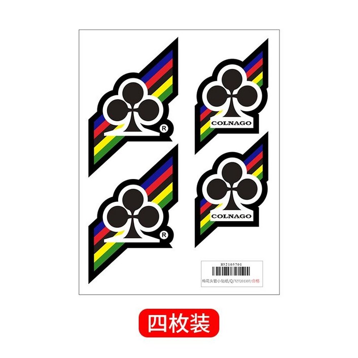 콜나고 자전거 스티커 자전거스티커 매화꽃스티커 자전거데칼 자전거장식 방수스티커