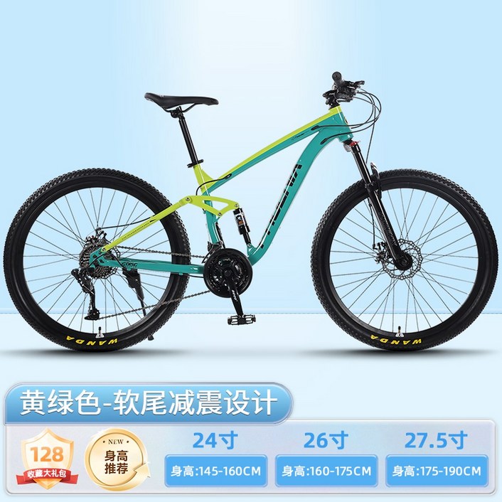 mtb 입문용 산악 충격 30단 로드 합금 오프로드 자전거 자이언트 락아웃