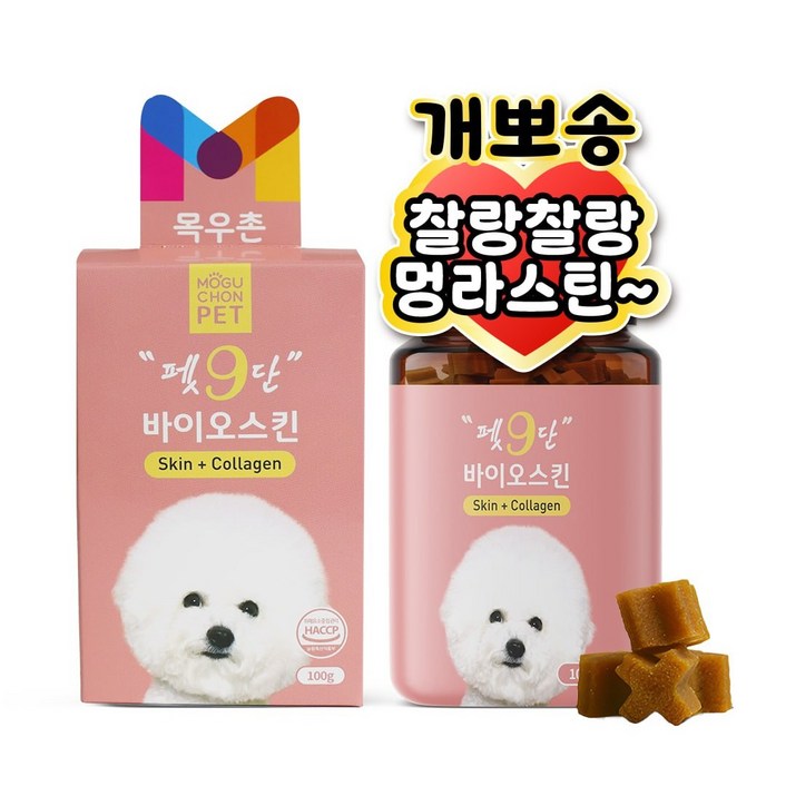 목우촌 펫9단 강아지 피부 털 피모 영양제 100g 목우촌 펫9단 강아지 피부 털 피모 영양제 100g