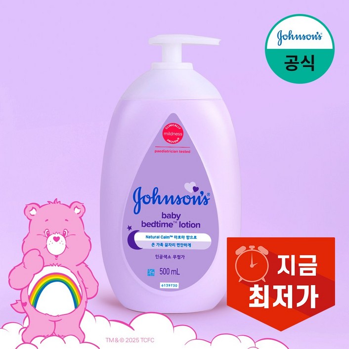 존슨즈베이비 베드타임 베이비 로션