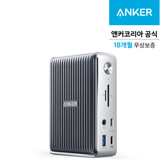 앤커 썬더볼트3 13 in 1 C타입 멀티 허브 도킹스테이션, 그레이, 1개 앤커 썬더볼트3 13 in 1 C타입 멀티 허브 도킹스테이션, 그레이, 1개