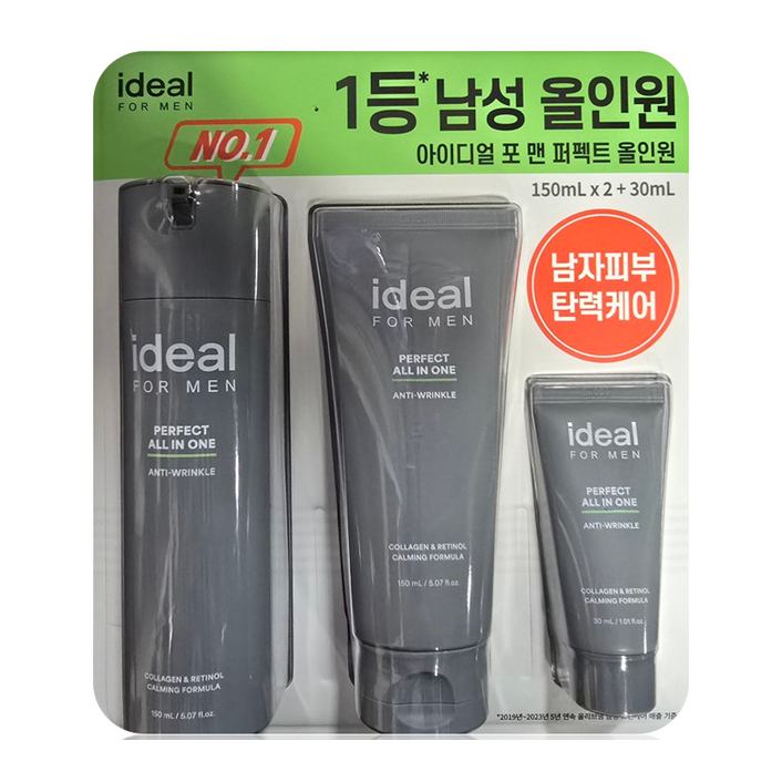 아이디얼 포맨 퍼펙트 올인원 아이디얼 포맨 퍼펙트 올인원