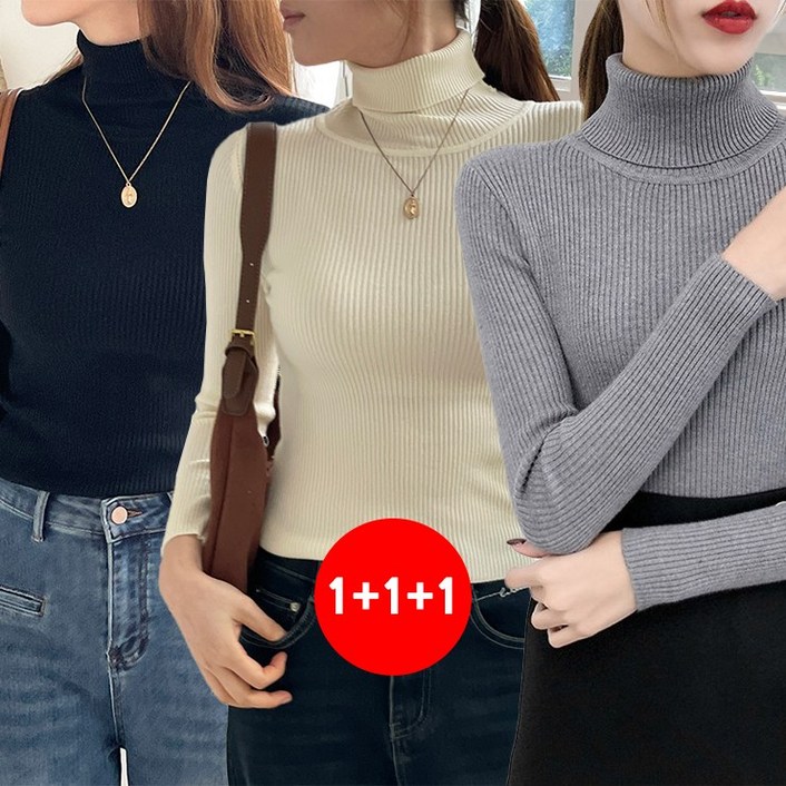 마쿠쿠 1+1+1 세트 여성 히트넥 목폴라 터틀넥 슬림 골지 니트