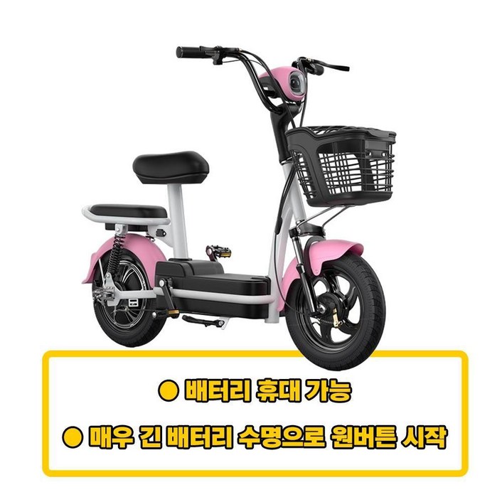 Bacicle 접이식 전기자전거 미니벨로 48V 15A 리튬 배터리 전동 출퇴근 배달, HD핑크 15A 리튬배터리 48V 경량스틸