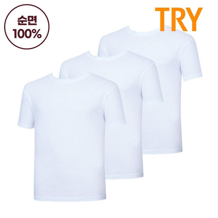 트라이 순면 기본 라운드 티셔츠 남녀공용 학생반팔 3매입2매입 남녀공용