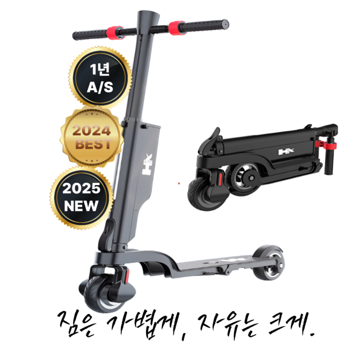 퀵HX 초경량 초소형 전동 킥보드 휴대용 전동 스쿠터 전기 전동 미니스쿠터, APP 버전 X6 이중 배터리 40km