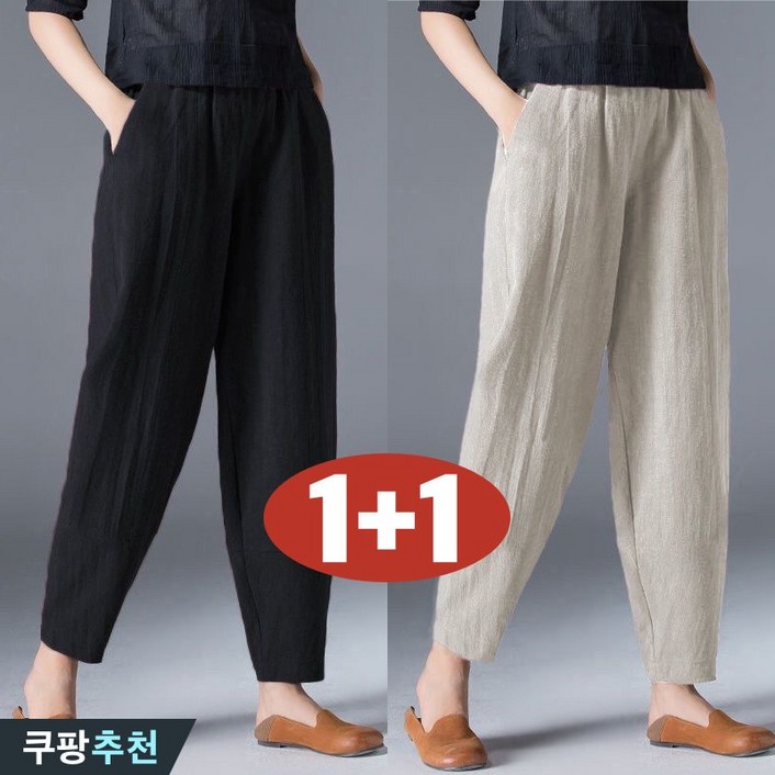 4XL까지 11 날씬해보이는 여성 린넨 편한 시원한 9부 배기 팬츠 여름 추천 빅사이즈 슬렉스 하이웨이스트 얇은 아이보리 중년 엄마옷 큰옷 여성의류 3xl 여자 순색 캐쥬얼 바지