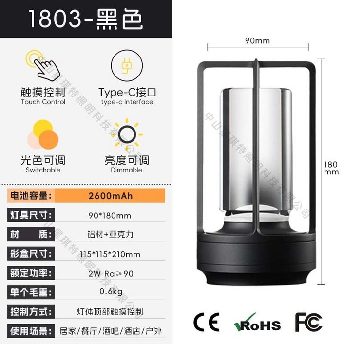 크릴관 LED 무드등 조명 턴 플러스 캠핑 차박 실내 독서 수면 수유 감성 엠비엔택